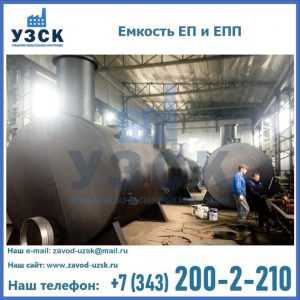 Емкость подземная ЕП и ЕПП в Великом Новгороде