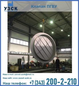 клапан ПК-2849, ПК-3804, ПК-3800 в Великом Новгороде