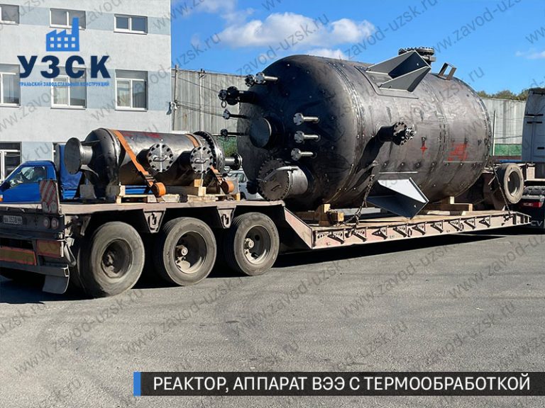 изображение реактора из нержавеющей стали с термообработкой, емкостного аппарата ВЭЭ Великий Новгород