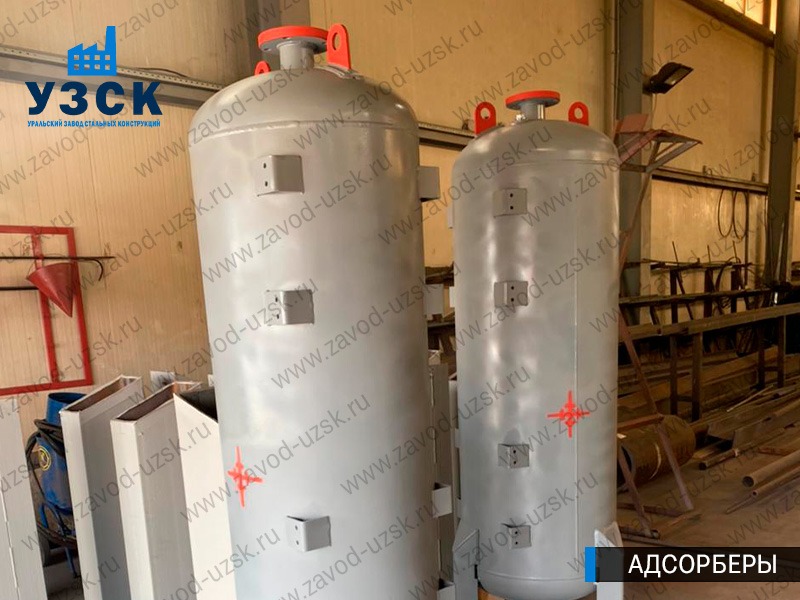 фото адсорберов для очистки газа и воздуха в Великом Новгороде