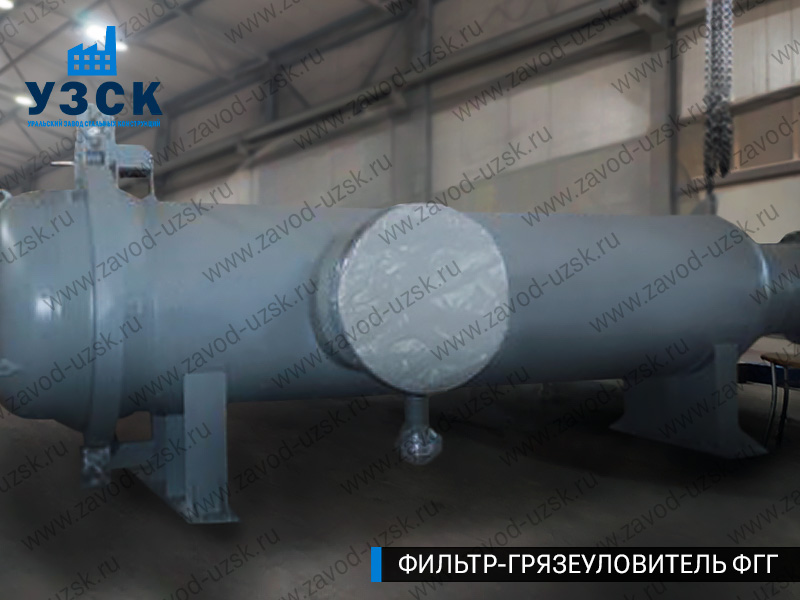 фото фильтра ФГГ-1000 в Великом Новгороде