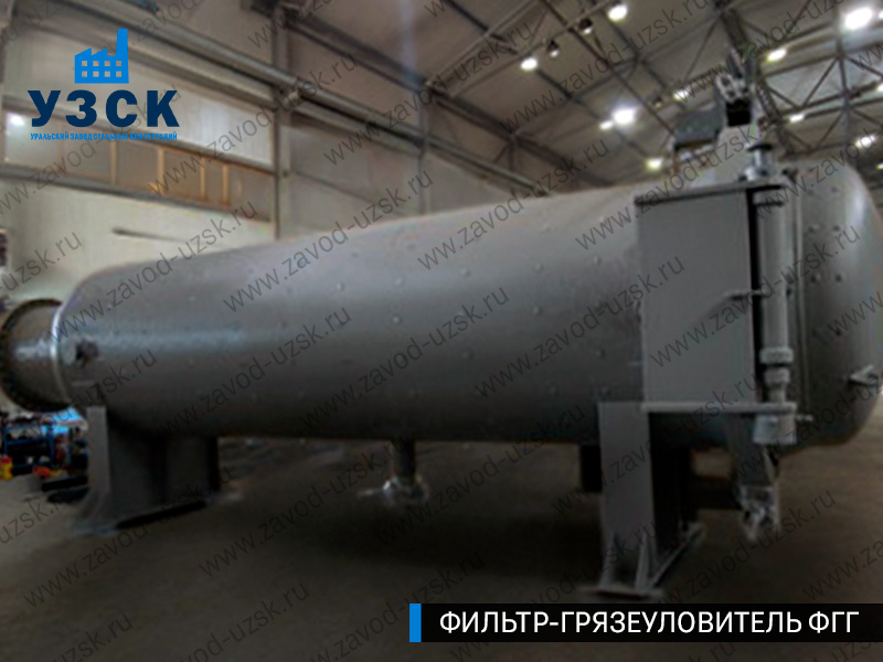 фото фильтра ФГГ-1200 в Великом Новгороде