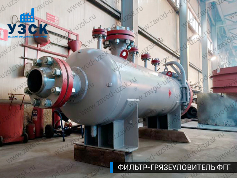 фото фильтра ФГГ-250 в Великом Новгороде