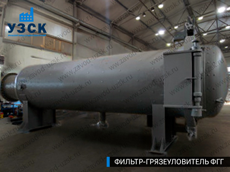 Фото фильтра-грязеуловителя ФГГ горизонтального в Великом Новгороде