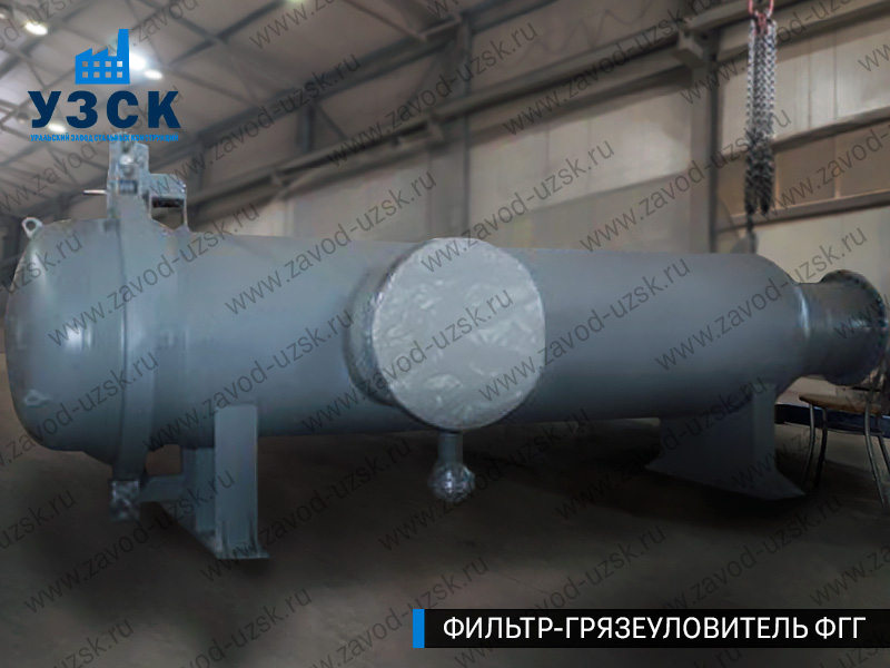Фото фильтра-грязеуловителя ФГГ, фильтр для нефти в Великом Новгороде