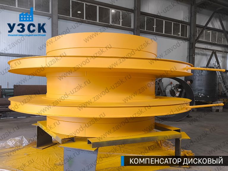 Компенсатор дисковый Ду 2000 мм фото в Великом Новгороде