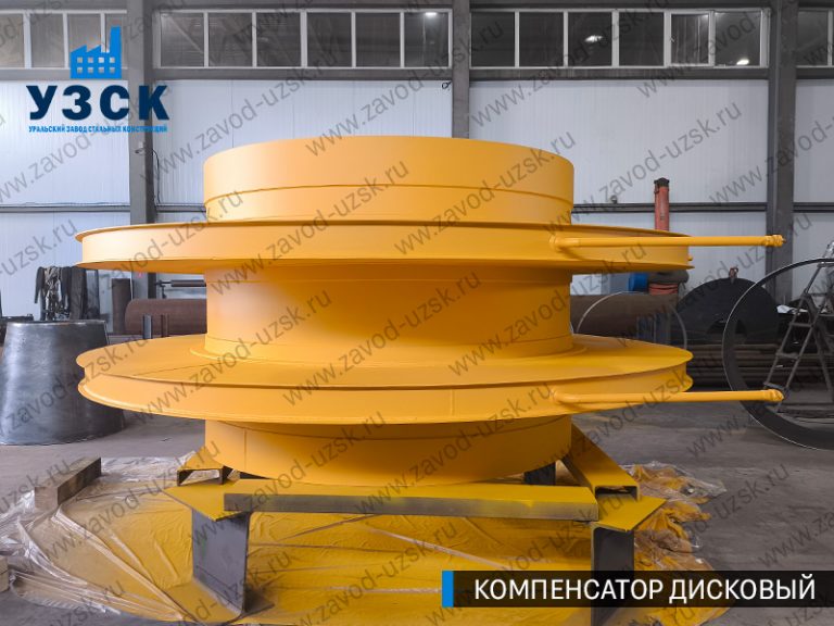 изображение Компенсаторы дисковые Ду 2000 в Великом Новгороде