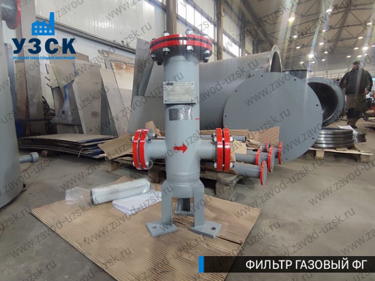 Фильтр газовый ФГ фото в Великом Новгороде