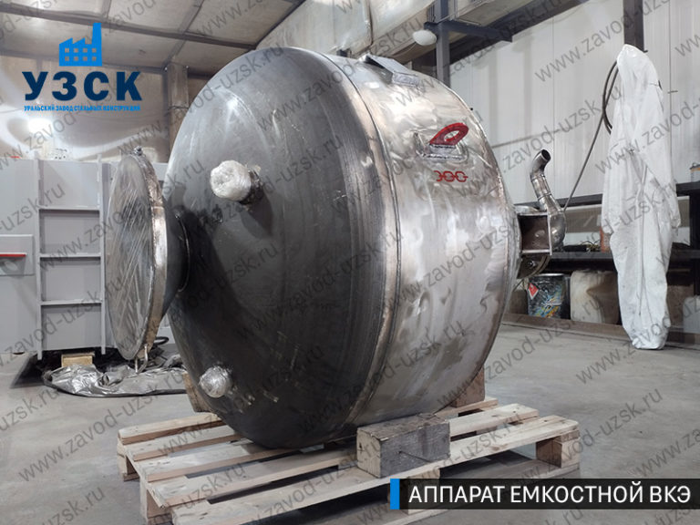 изображение Емкости ВКЭ, емкостной аппарат из нержавеющей стали