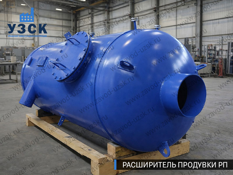 изображение Расширителя непрерывной продувки РП, РНП в Великом Новгороде