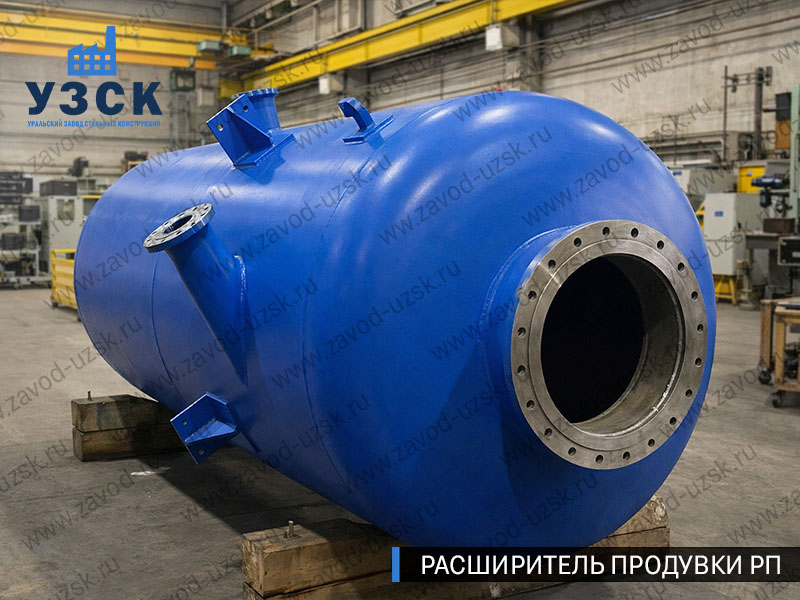 изображение Расширителя продувки РП, РНП, РПП в Великом Новгороде