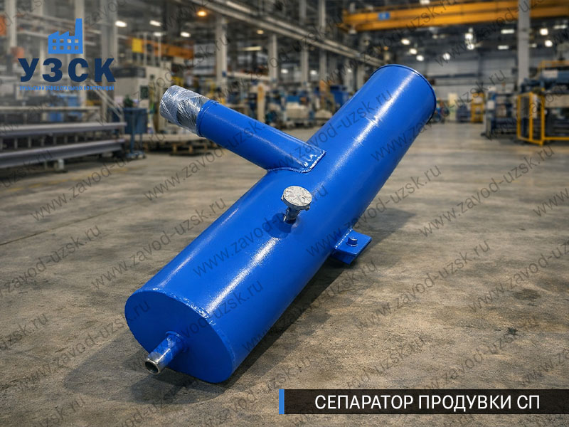изображение Сепараторов продувки СП для котлов в Великом Новгороде